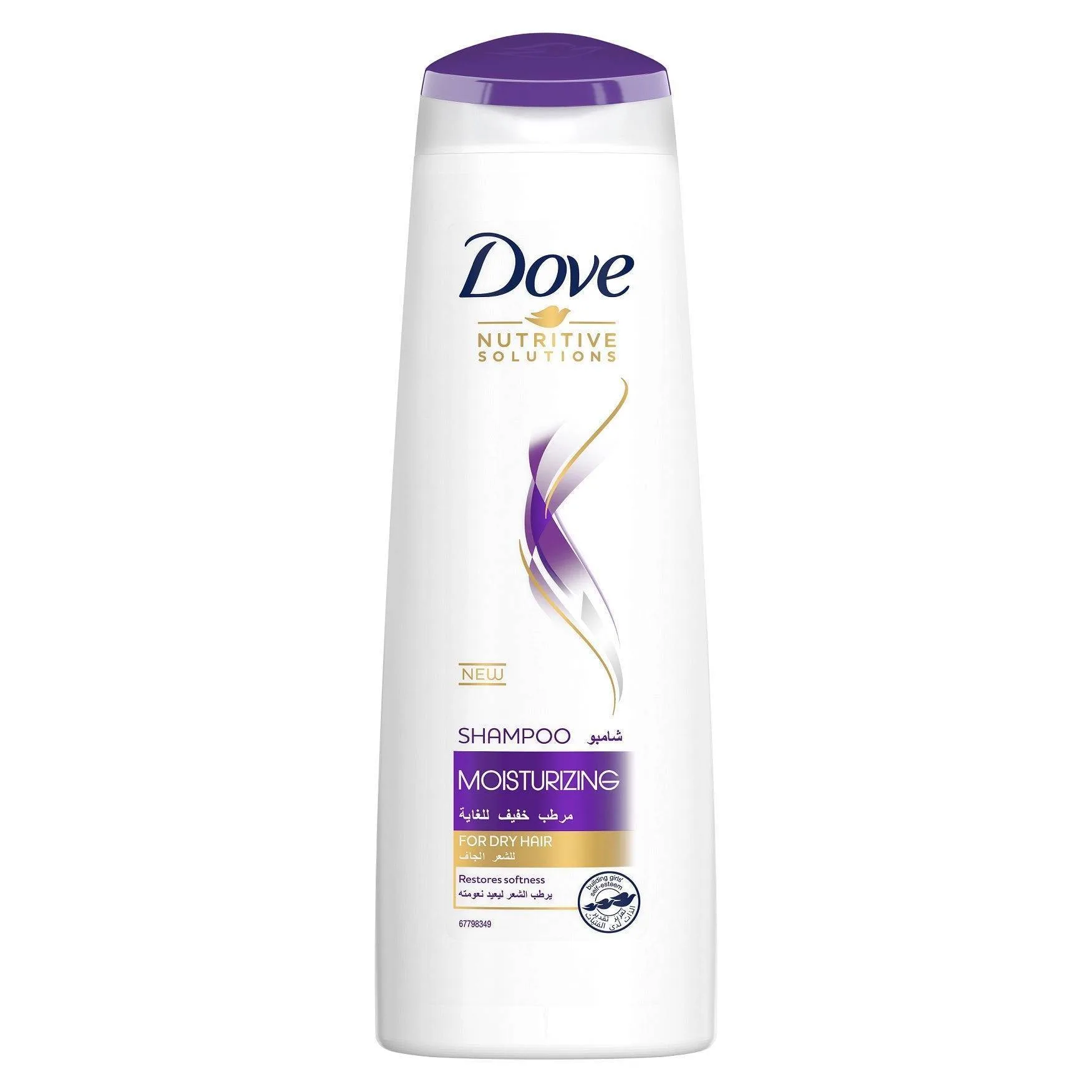 Dove-Shampoo-Moisturizing-200ml-6