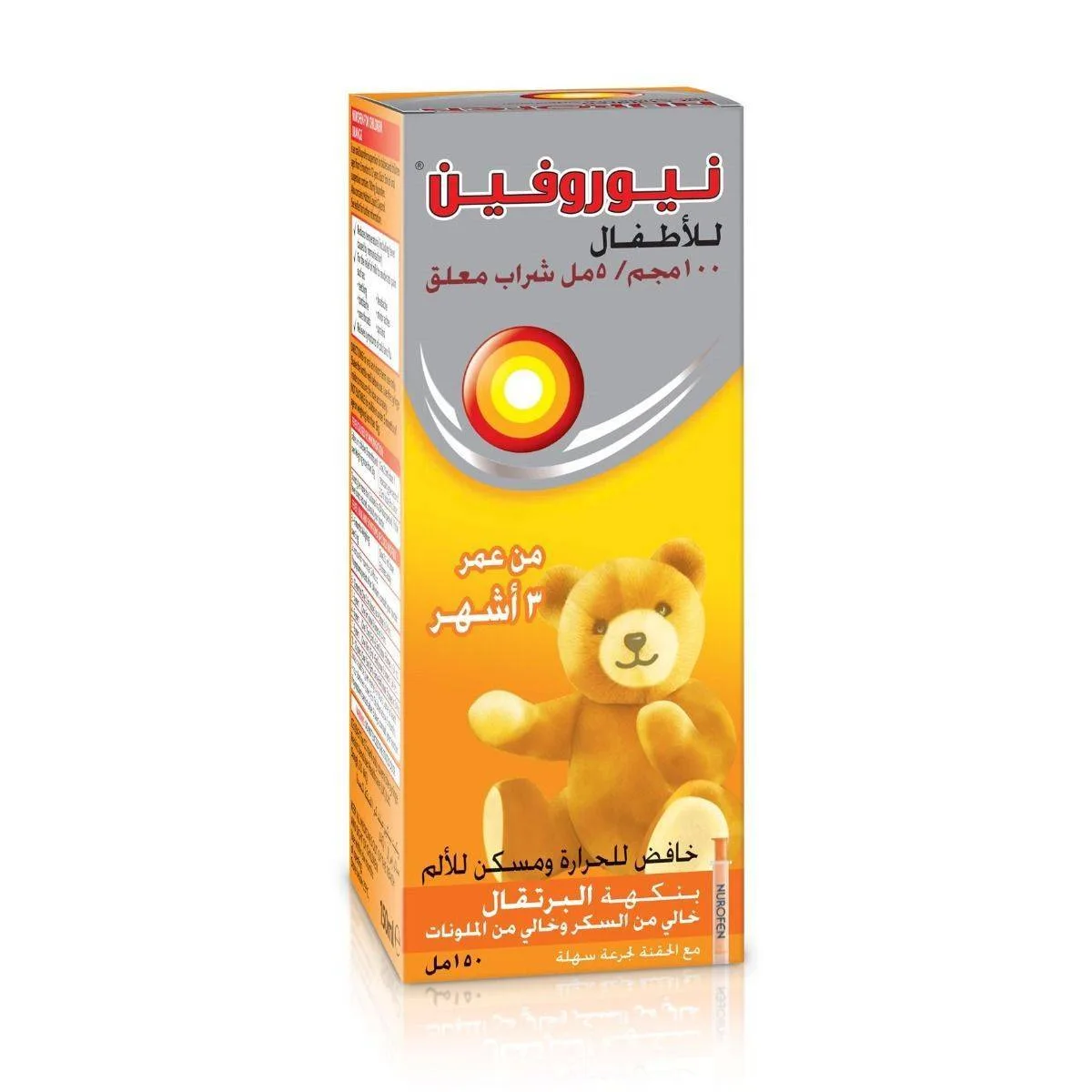 Nurofen-Orange-150ml-Syp-4.jpg