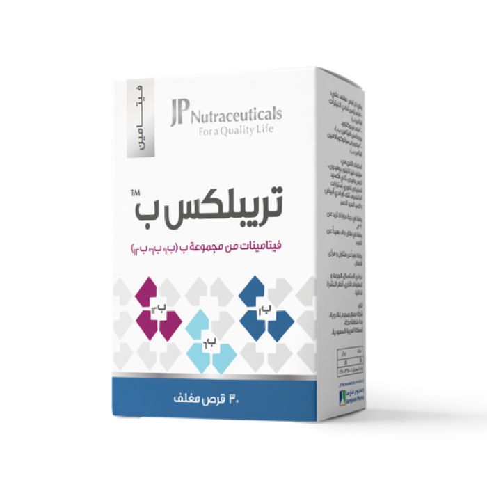 جي بي تريبلكس فيتامين ب 30 قرص